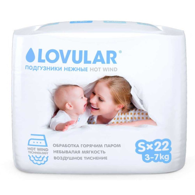 Подгузники Hot Wind Lovular S (3-7 кг) 22 шт